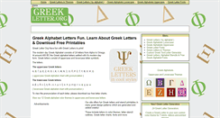 Desktop Screenshot of greekletter.org