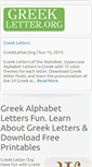 Mobile Screenshot of greekletter.org